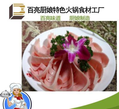百亮工厂 纯鲜猪黄喉，品质保障引领餐饮新标准