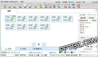 饭菜先生餐饮管理软件 高效管理，轻松下载