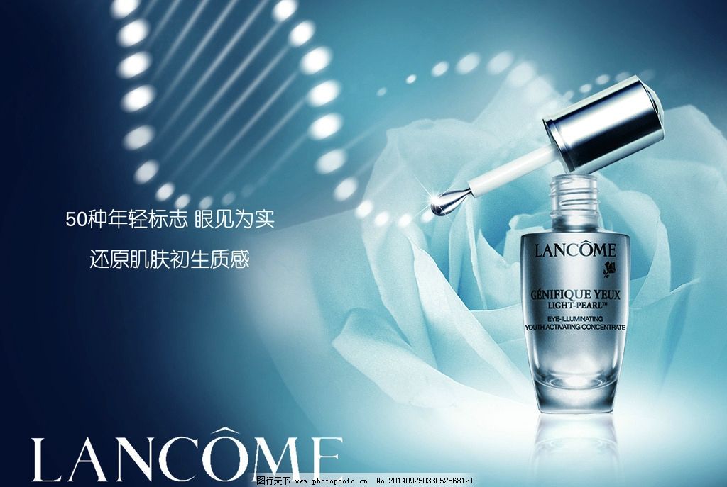 跨界营销新典范 兰蔻化妆品与餐饮管理的完美融合