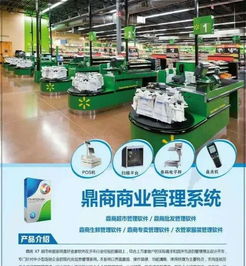 智能化餐饮管理 无线点菜系统与微信订餐软件的集成应用